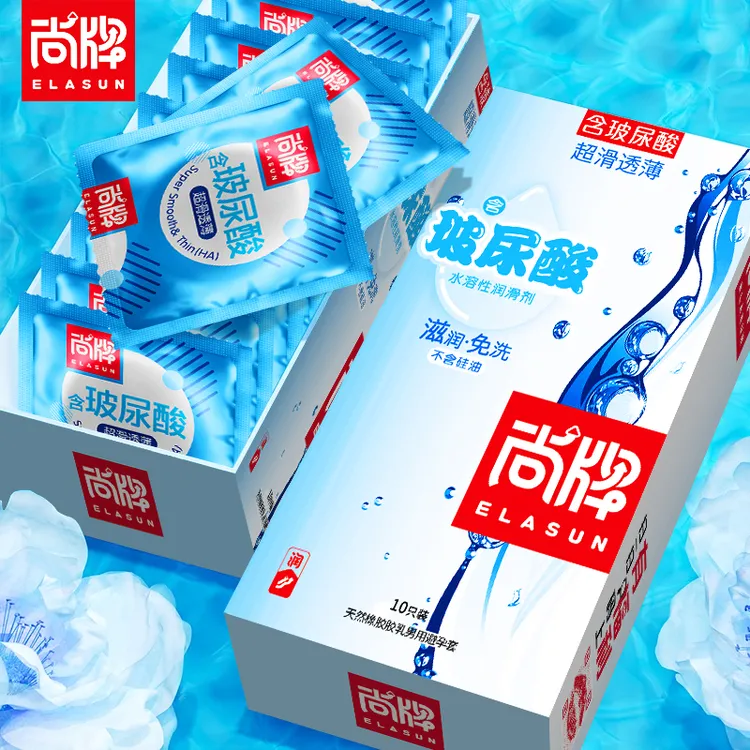 尚牌玻尿酸超薄水润避孕套超滑透薄水润裸感0.01正品官方安全套男用长久byt天然胶乳橡胶避孕套冰火颗粒激情颗粒成人计生用品