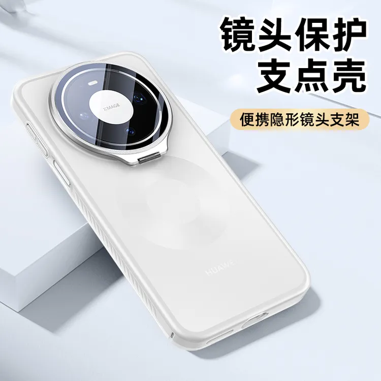 适用华为mate80手机壳肤感磨砂镜头支架全包防摔ProMax保护套网红
