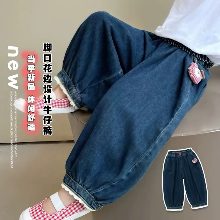 女童牛仔裤春秋款2025新款小童韩版休闲裤子秋装女宝宝灯笼裤秋季