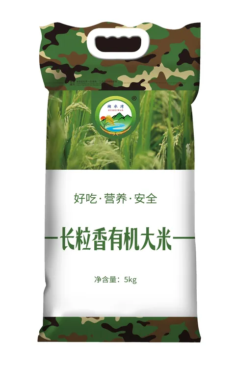 东北结婚黑龙江黑土地简装长粒香有机大米长粒香米长粒香大米