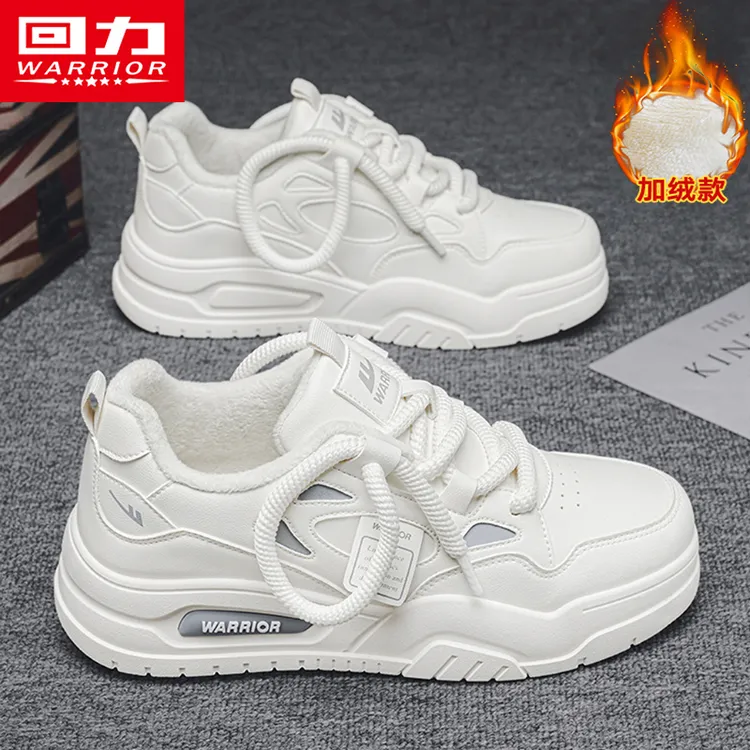 回力男鞋空军小白鞋冬季男士皮面加绒百搭增高潮鞋休闲板鞋子男款商品图
