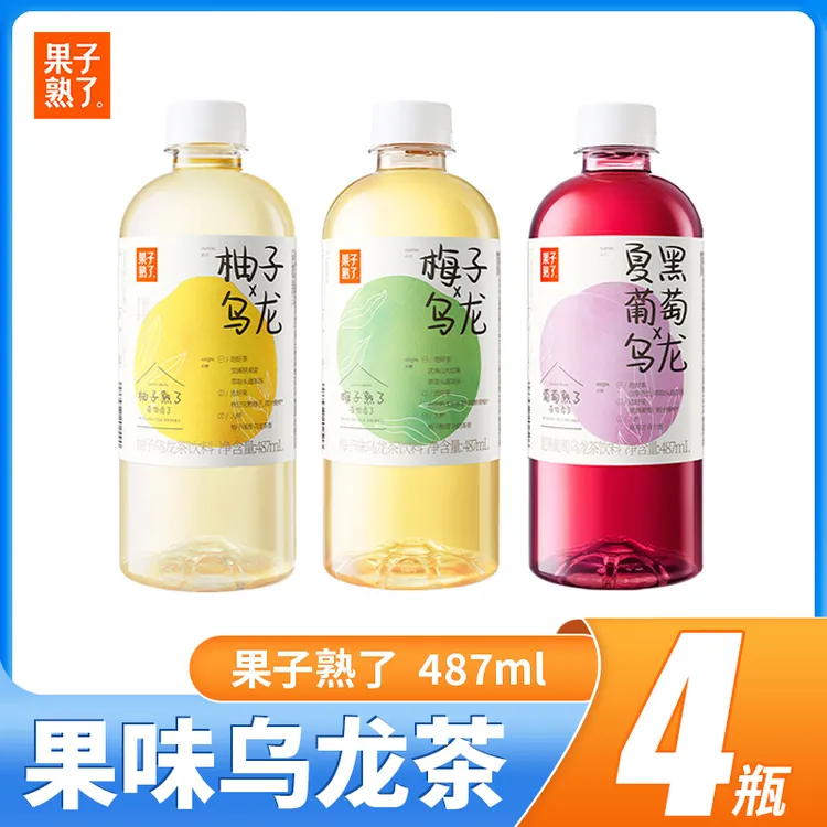 果子熟了梅子乌龙茶饮品487ml*4瓶果味葡萄柚子石榴乌龙果汁饮料