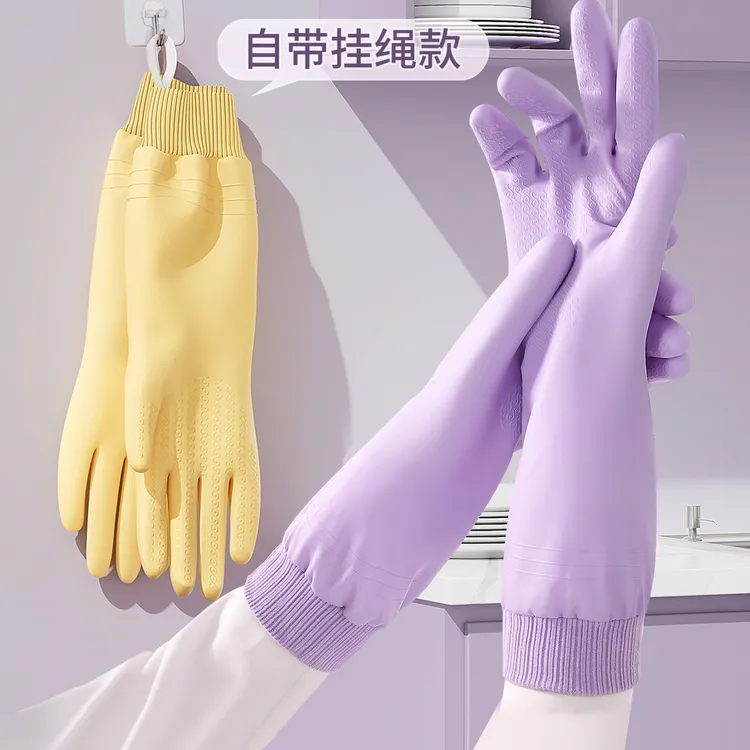 洗碗手套女防水耐用厨房家务洗衣服胶皮橡胶加厚加绒保暖清洁MGL