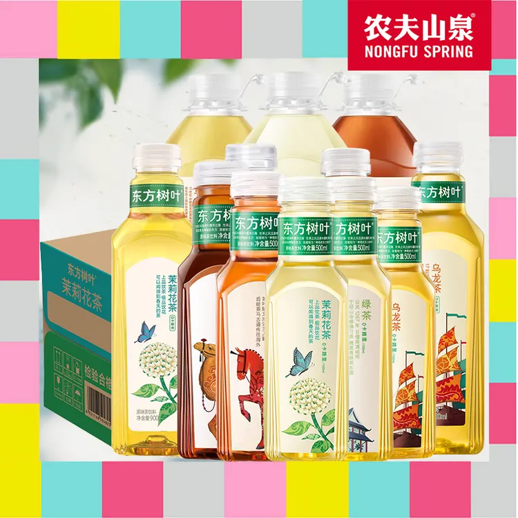 农夫山泉 东方树叶调味茶饮料整箱装东方树叶茉莉花茶普洱乌龙茶