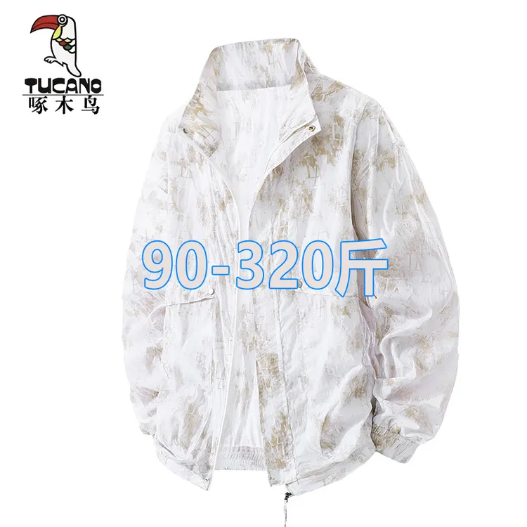 啄木鸟男夏季时尚防晒衣大码户外休闲运动宽松立领轻薄透气皮肤衣