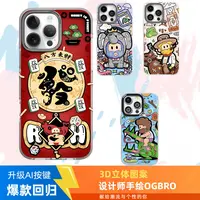 OGBRO爆款返场防摔强磁AI按键手机壳适用于苹果14至16系列