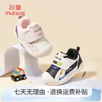 牧童秋冬稳护鞋儿童软底二棉学步鞋宝宝加绒棉鞋防滑学步机能棉鞋