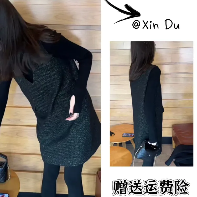 2025秋季新款时尚显瘦气质女士网红洋气两件套百搭款D22266