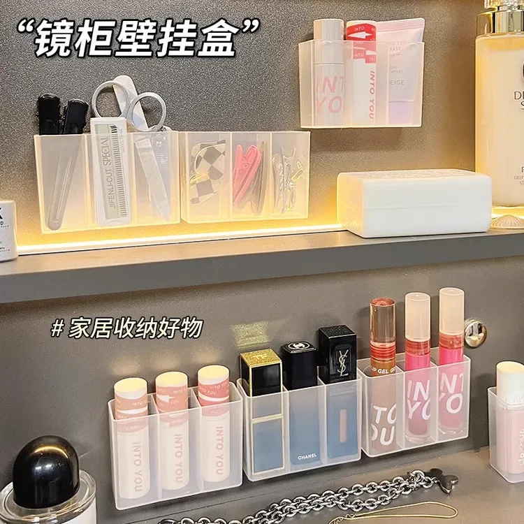 【五个装】镜柜门后收纳墙上免打孔小样化妆品眉毛夹收纳首饰收纳盒