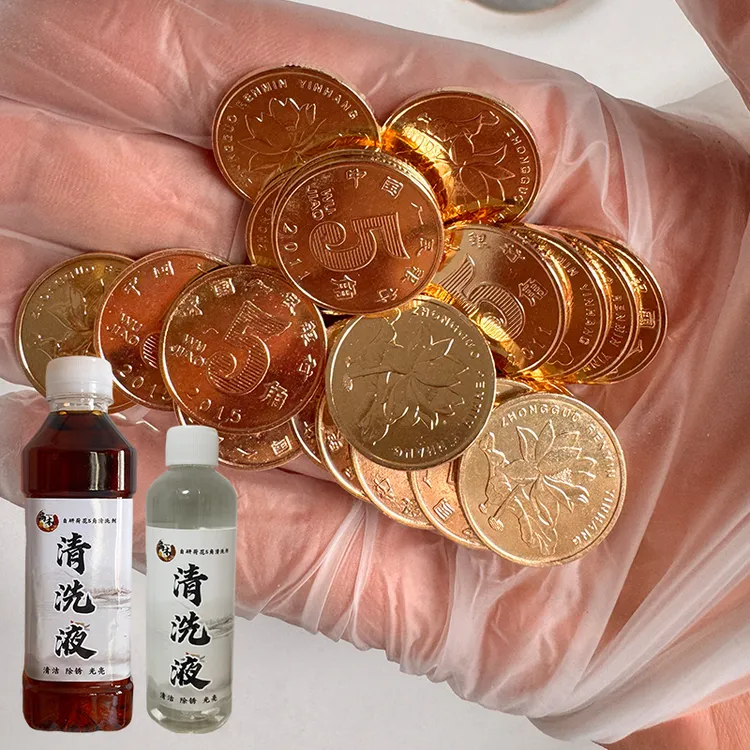 可洗400-420个五角硬币清洗液发财树硬币洗铜水翻新清洗剂5毛钱