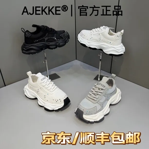 2025男士运动时尚休闲百搭青春小众软底潮流潮鞋（皮鞋尺码）