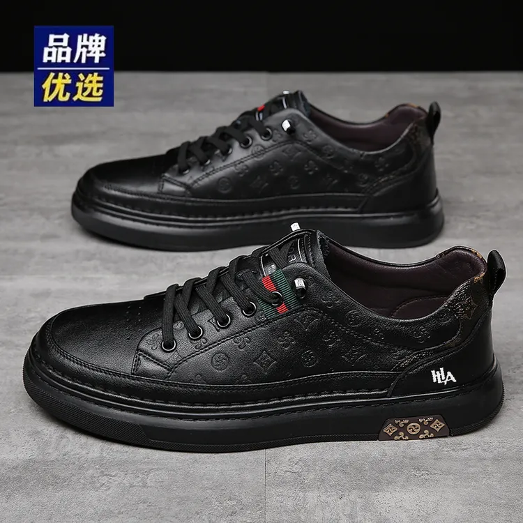 海澜家男鞋真皮皮面板鞋男士休闲皮鞋新款鞋透气夏季英伦风鞋子男