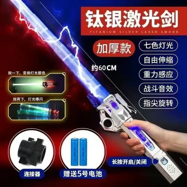 炫酷玩具伸缩激光剑正版星球大战儿童男孩发光剑闪光双头生日礼物
