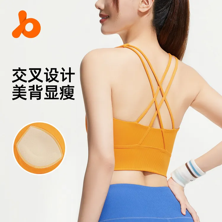 防震美背运动内衣一体式专用背心跑步高强度健身服女套装上衣薄款