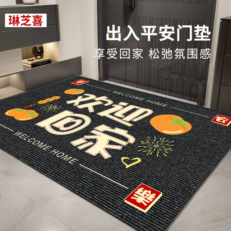 硅藻泥入户门地垫喜庆家用新款地毯耐脏防滑高级感进门玄关脚垫子