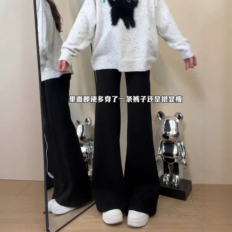 秋季新款高腰微喇牛仔裤女胖mm显瘦裤梨形身材遮肉阔腿弹力喇叭裤