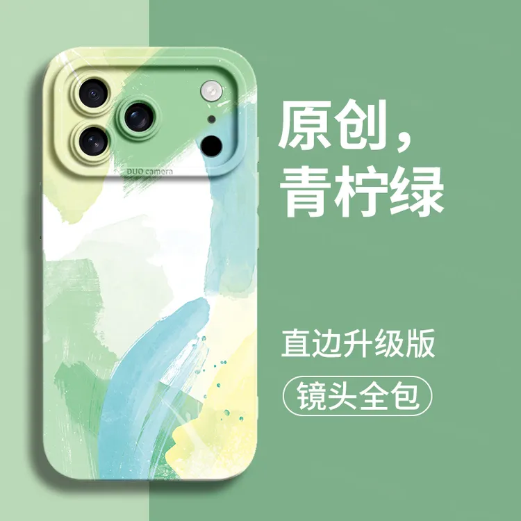 适用苹果iphone17promax手机壳16必备15配件14液态硅胶13超薄磨砂