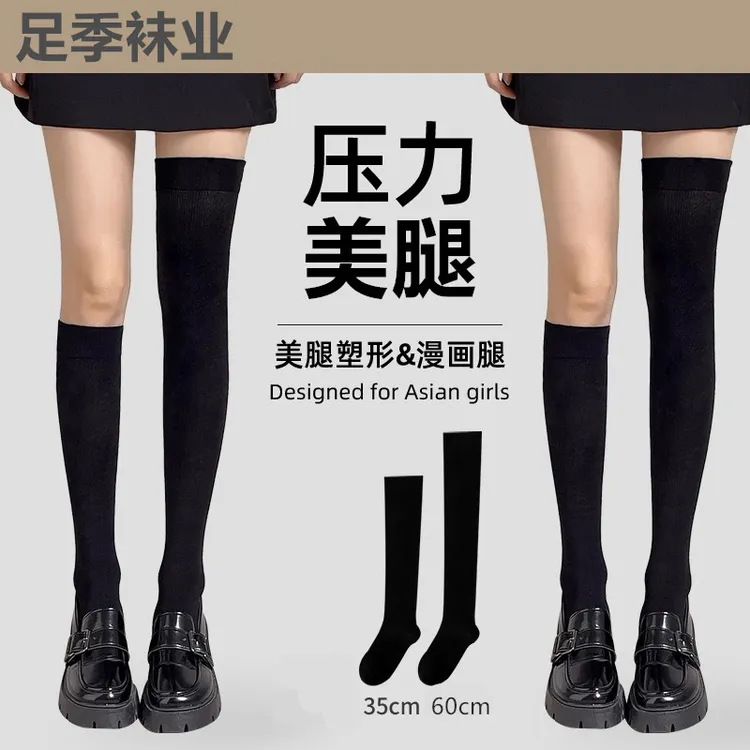 压力袜小腿袜女jk日系中筒袜黑色显瘦长筒袜过膝袜韩版强压春秋