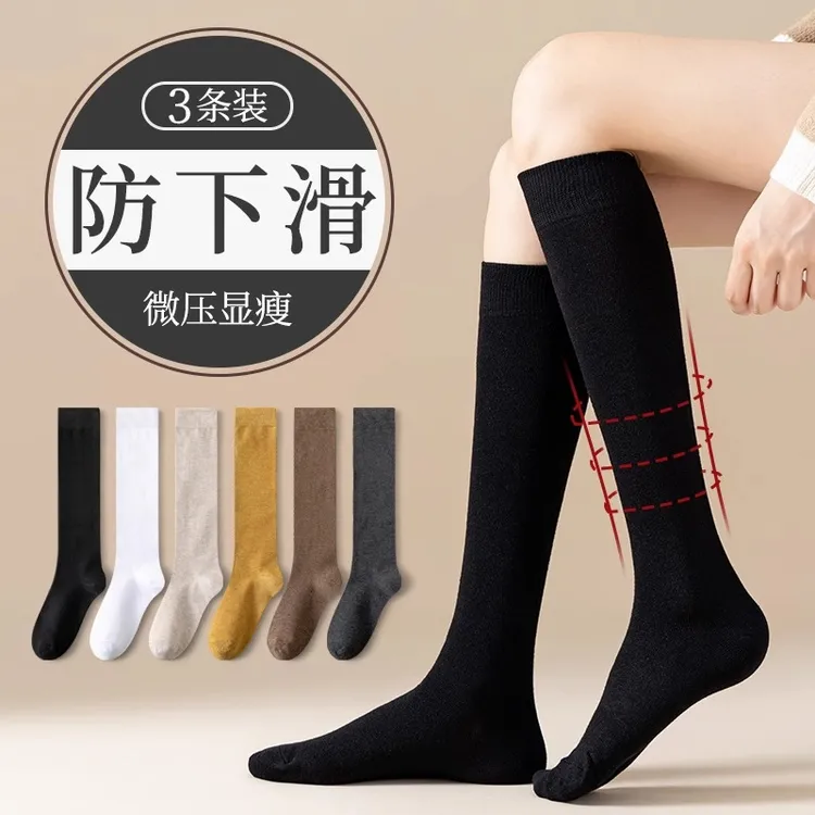 小腿袜子女春夏季纯棉黑色白色压力显瘦jk长袜日系半截长筒袜