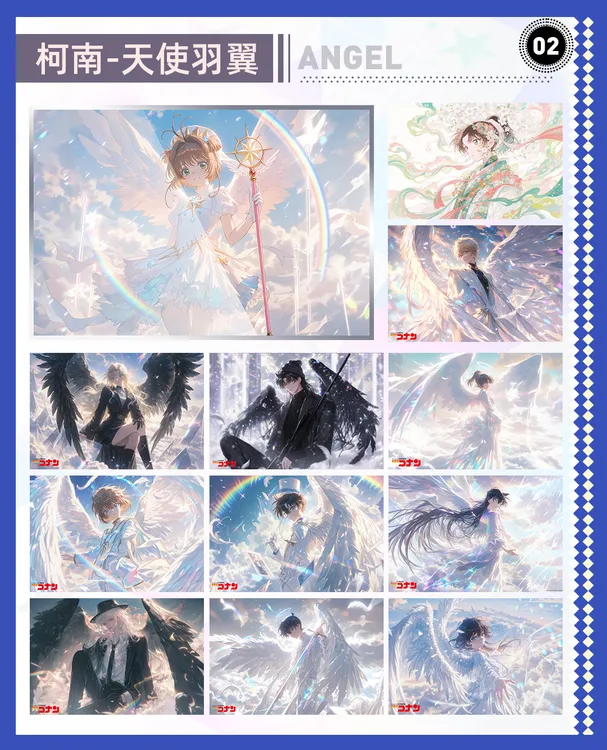 名侦探柯南-二创高透亚克力水晶砖<15x10x1.5尺寸>