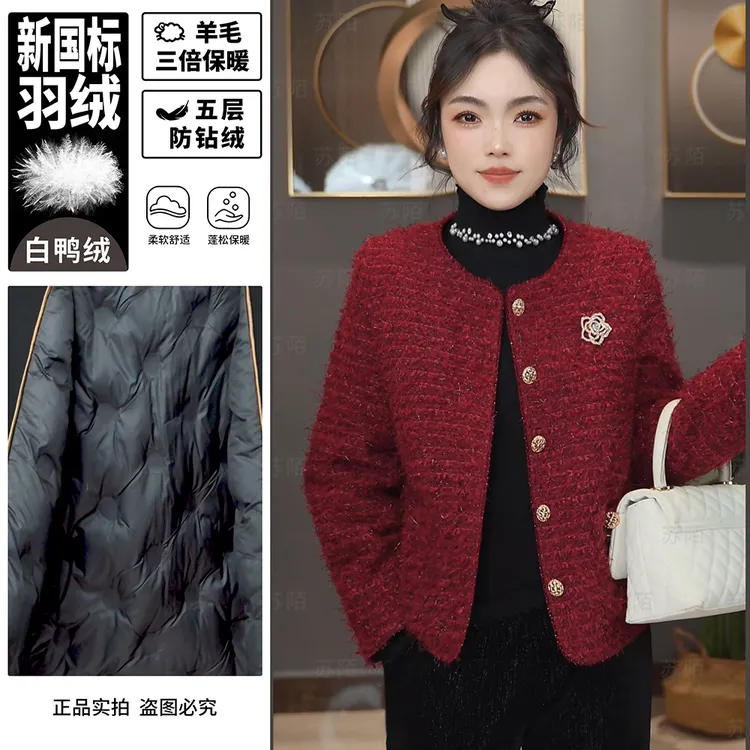 苏陌【吉祥如意】澳绒白鸭绒小香风显瘦羽绒加厚高级感2025新款外套