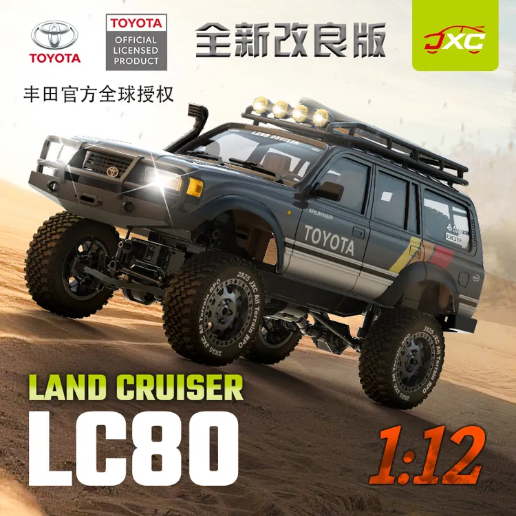 【官方直发】精小创正版授权丰田LC80全比例1:12全比例四驱RC遥控车
