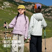 BANDOCIN/半度闲轻棉服春秋季运动休闲风纯色洋气连帽中大童棉衣