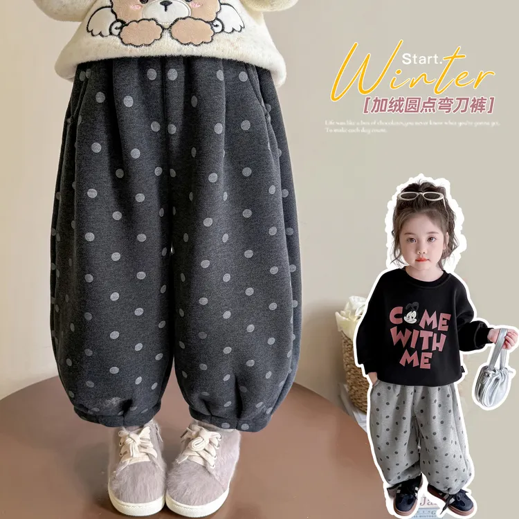 儿童秋冬装洋气女宝宝加绒圆点弯刀裤时髦女童加厚一体绒休闲裤子