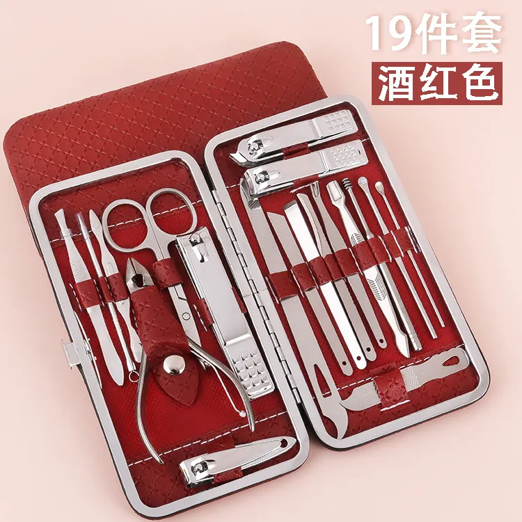 美甲套装19件套美容修甲美甲工具礼品指甲刀指甲剪套装
