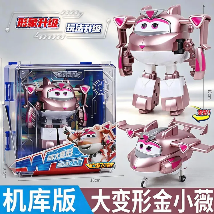 【新品】超级飞侠机库版大号变形机器人金小薇奇奇小飒沙玩具礼物