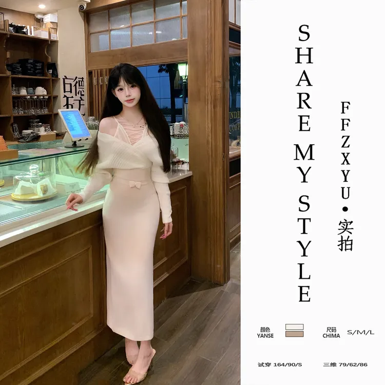 【FFZXYU】百搭V领长袖针织衫上衣蝴蝶结高腰包臀半身裙两件套装