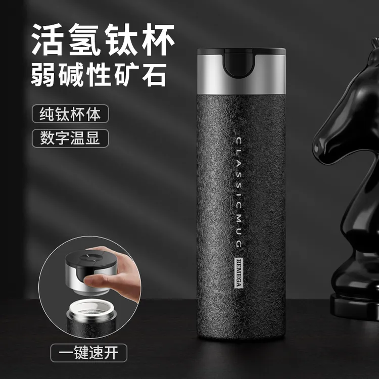 Bemega【直播专享】活氢碱水纯钛保温杯男款女高端钛杯焖泡茶水杯子商品图