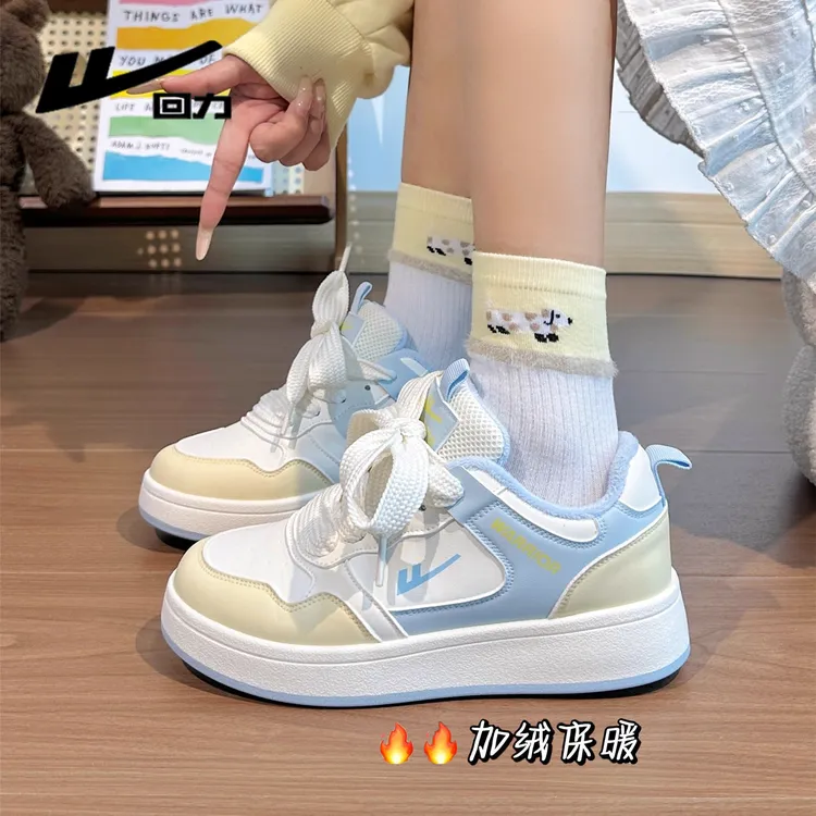 回力冬季加绒小白鞋女2025新款百搭保暖二棉鞋子厚底高级感板鞋女