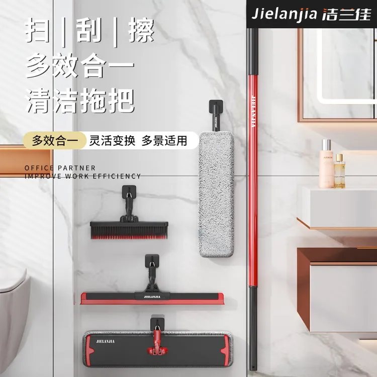 洁兰佳新款碳素钢杆魔术扫把拖把地刷除尘掸子懒人多功能清洁套装