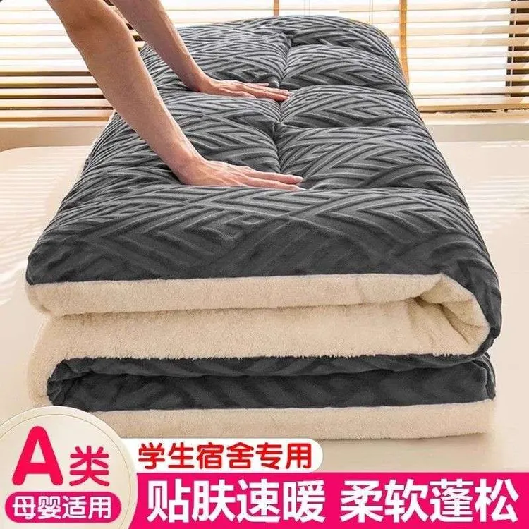 绒床垫软家用冬季垫被加厚保暖褥子学生冬季加绒加厚褥子