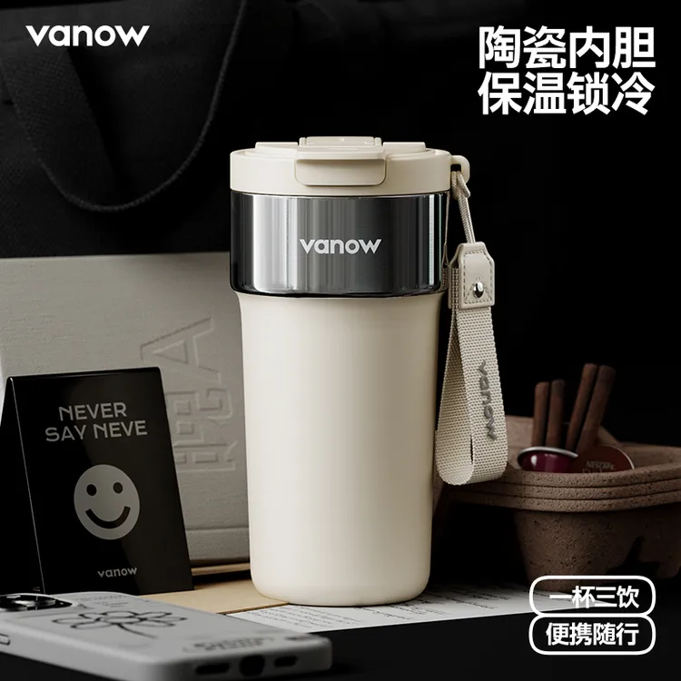 保温杯简约陶瓷内胆咖啡杯女便携外带吸管水杯子高颜值2025新款