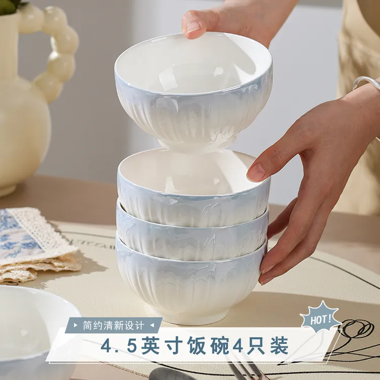 【洛可可渐变蓝】4.5英寸饭碗4只釉下彩陶瓷碗网红高颜值米饭碗防烫
