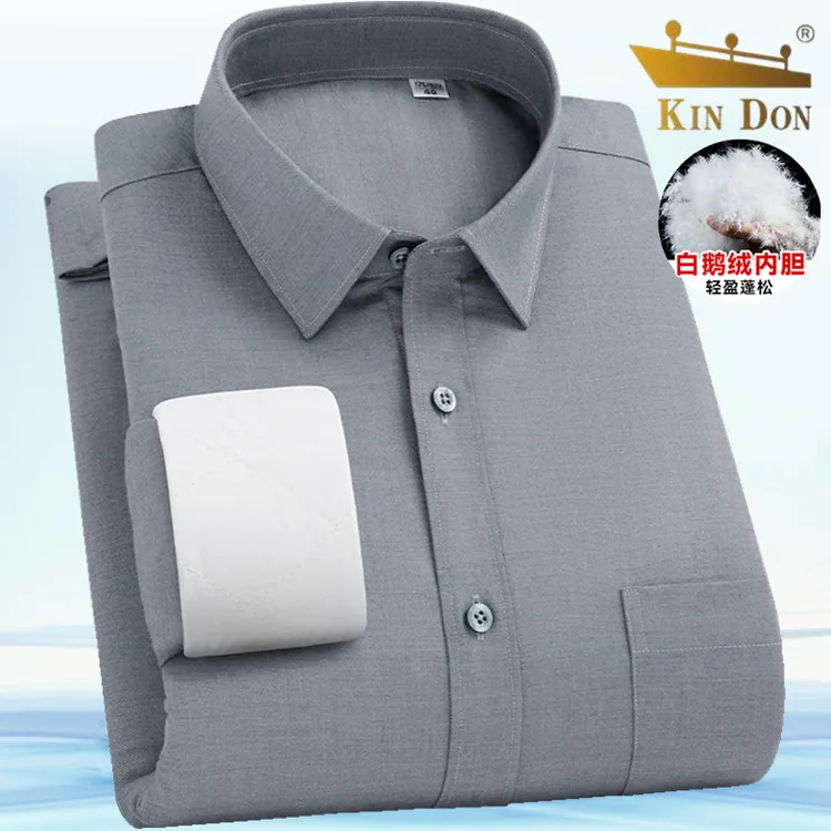 金盾冬季鹅绒内胆保暖衬衫男士高档商务长袖衬衣加厚夹层棉服寸衫