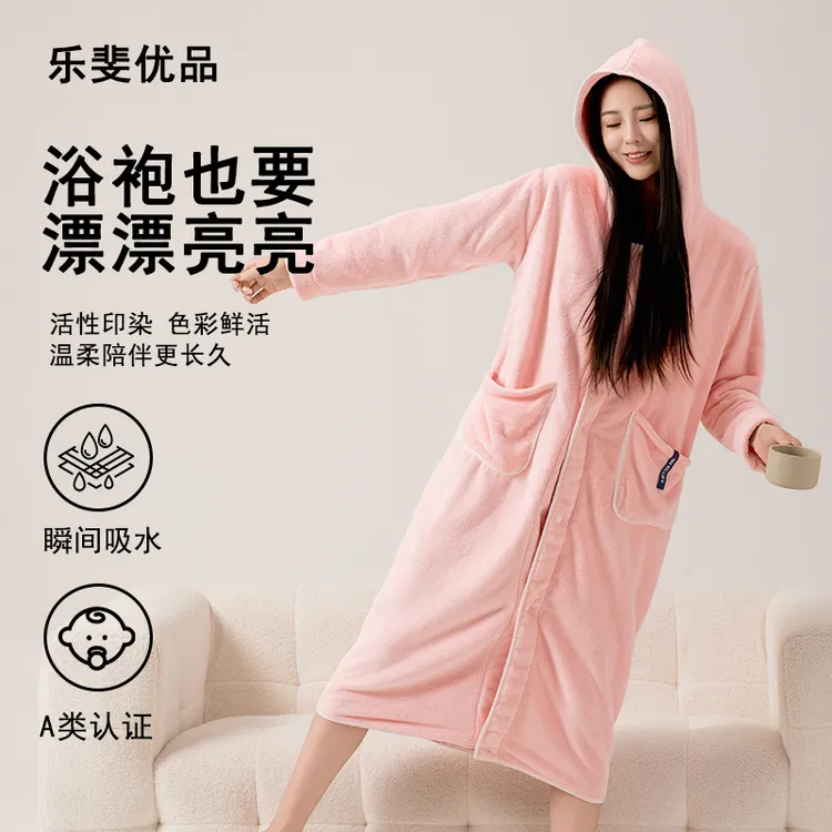 秋冬浴袍加厚浴裙长袖穿式浴巾吸水速干成人浴衣酒店情侣洗澡睡袍