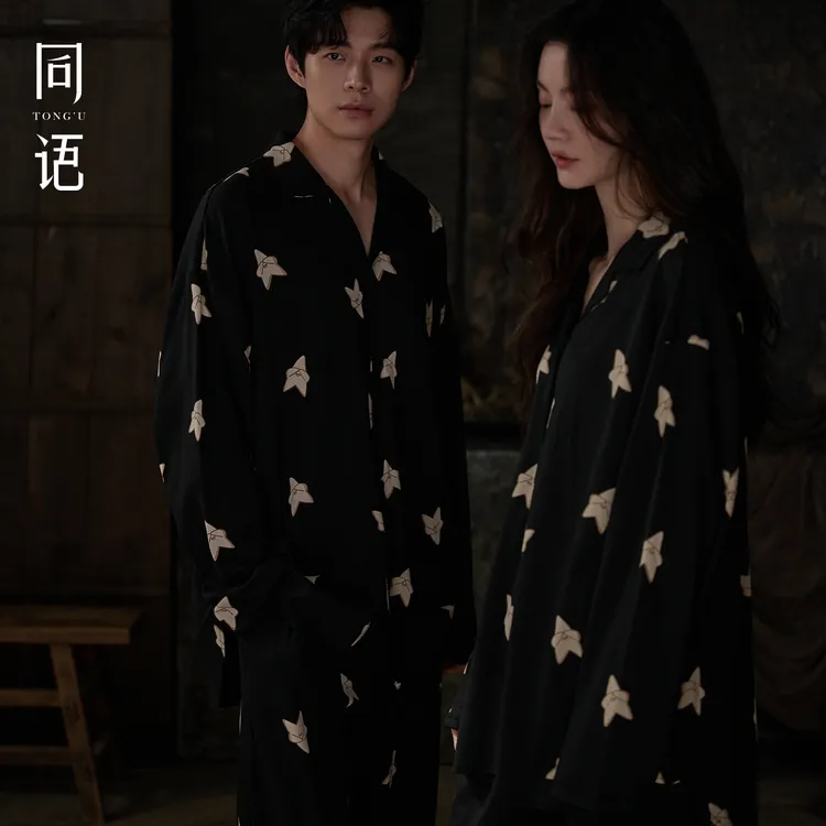 同语情侣睡衣女2025年春秋柔软纯棉长袖套装可外穿趣味家居服秋冬