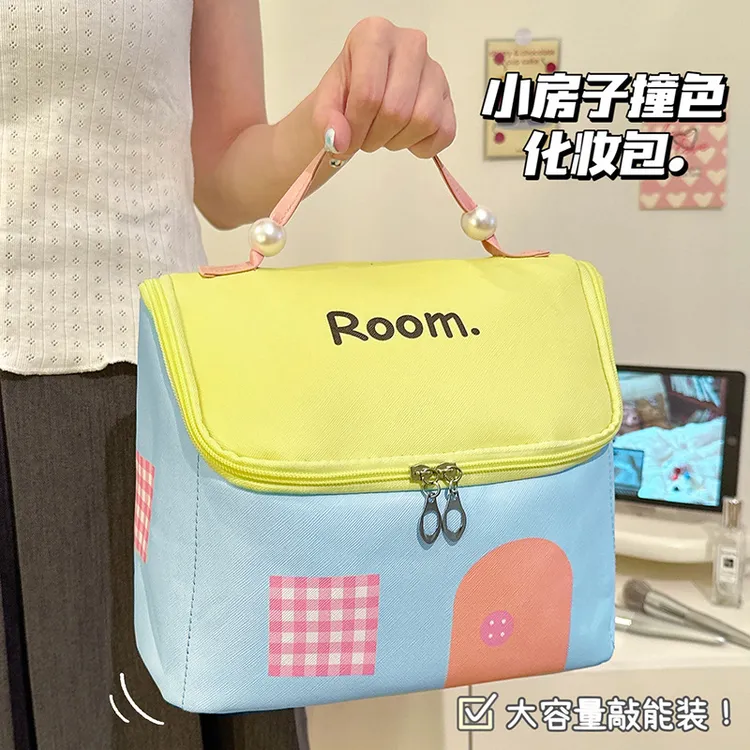 可爱房子化妆包女大容量便携收纳包旅行手提化妆品分区加厚收纳袋