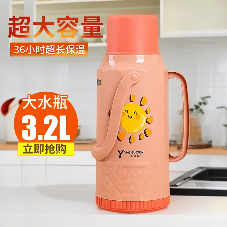 家用热水瓶大容量学生宿舍暖水壶暖瓶塑料保温开水瓶玻璃内胆茶瓶