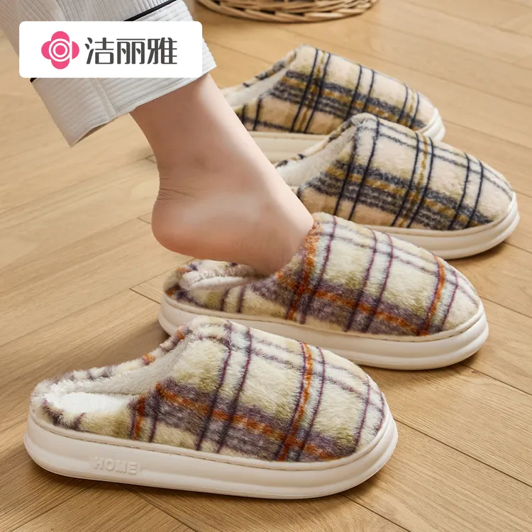 洁丽雅格纹棉拖鞋秋冬女款2025新款爆款加厚保暖防滑居家男鞋1534