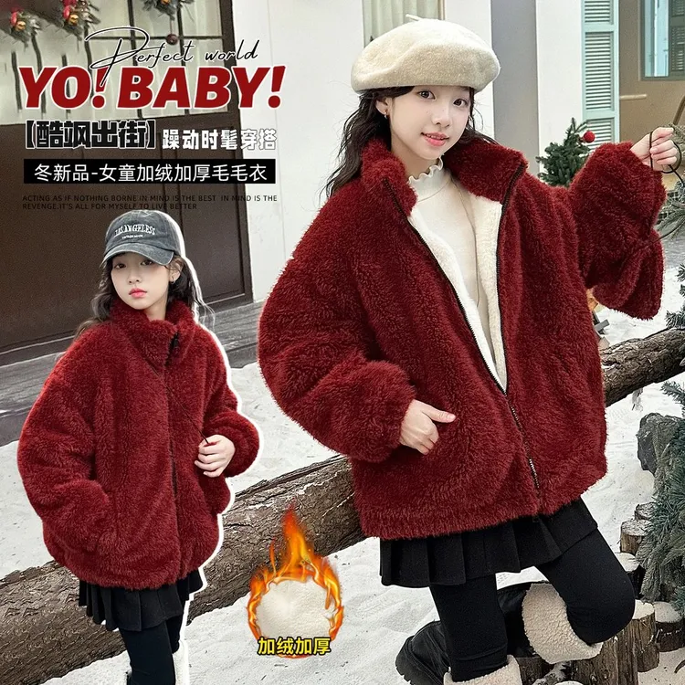 女童红色毛毛衣过年外套冬装2025新款加绒加厚儿童拜年服新年战袍