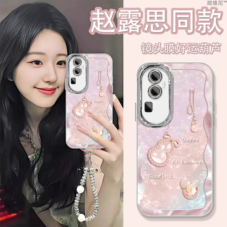 自带镜头膜适用opporeno10手机壳防摔高级感10pro葫芦斜挎10pro+