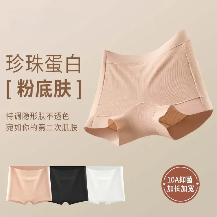 夏季新款特调粉底液隐形无痕三合一安全裤抑菌透气内裤商品图