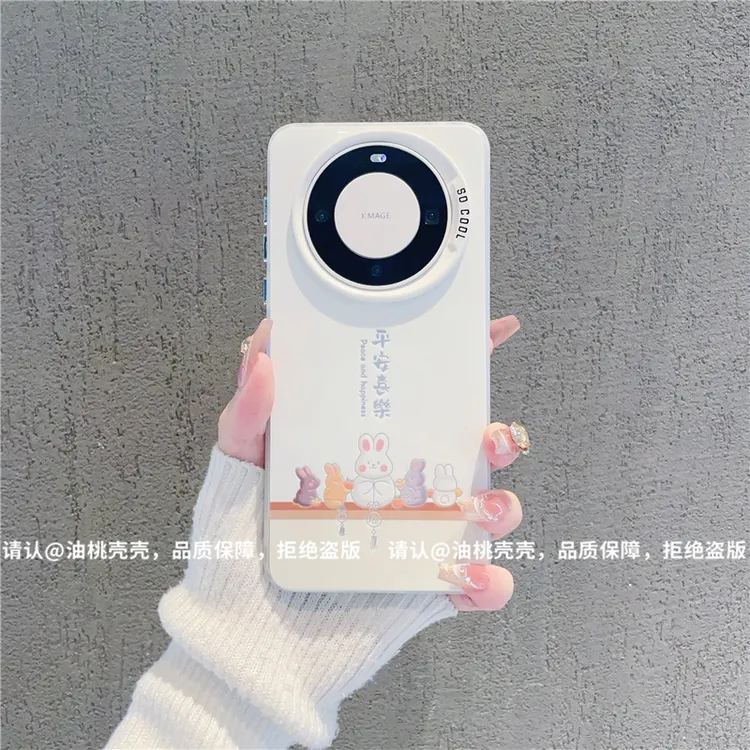 （华为Mate60系列）磨砂彩银适用华为Mate60/Mate60Pro/Pro+手机壳