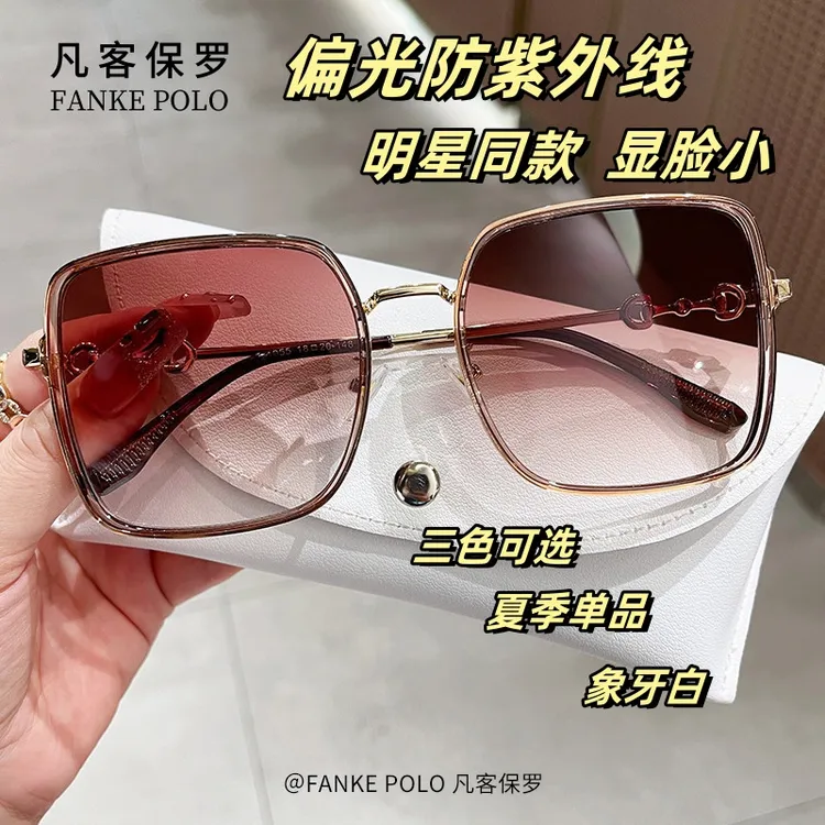 凡客保罗新款时尚太阳镜女士太阳镜新款2025爆款高级感偏光镜