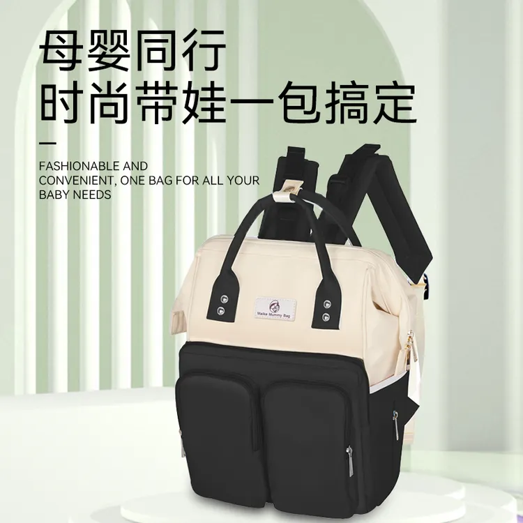 多功能双肩包书包女休闲时尚高颜值轻便外出母婴包简约妈妈咪包
