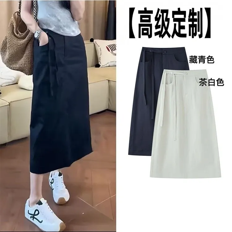 【飘带高定设计版】夏季通勤高腰后开叉系带直筒半身裙中长款女